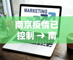 今日教程“微乐麻将如何开挂万能开挂器贴吧”详细分享装挂步骤