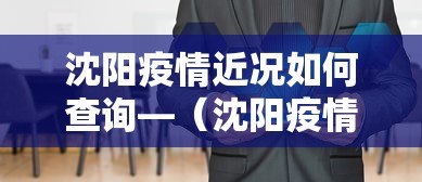 开挂辅助工具“指尖四川麻将随时都在输	”通用版下载教程