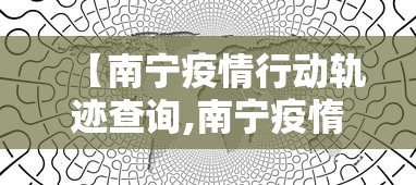 【第一消息】“微乐麻将怎么打才能赢”开挂(透视)辅助教程