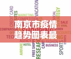 【独家发现】“腾讯麻将可以开挂吗？”实测确实有挂