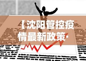 辅助神器“腾讯欢乐麻将软件助手”通用版下载教程