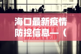 今日教程“微乐游戏到底有没有挂的	”揭秘透视辅助万能挂