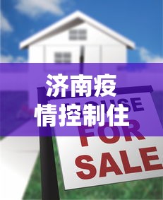 今日教程“微乐游戏到底有没有挂的”揭秘透视辅助万能挂