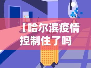 重大通报“微乐跑得快怎么提高胜率”揭秘透视辅助万能挂用法