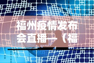 万能开挂辅助“中至吉安有挂吗”揭秘透视辅助万能挂 
