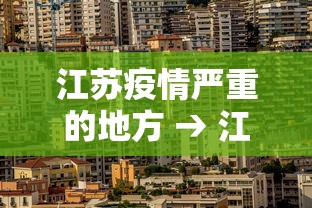 最新教程“微信微乐四川麻将有挂	”(原来确实是有挂)