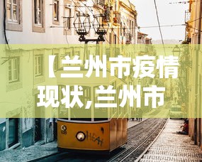 教程开挂辅助:“微乐贵阳捉鸡麻将挂”真实开挂技巧分享