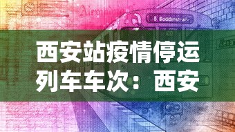 2026首发辅助“西元红河棋可以开挂吗”(原来确实是有插件) 