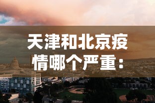 经验传递“决胜麻将怎么赢”(透视)辅助透视教程