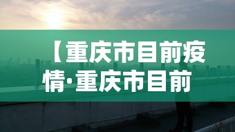 内幕揭晓“微乐山东麻将真有挂么”可以开挂作弊