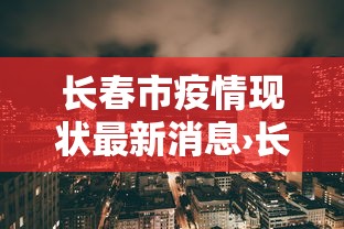 实测!“微乐麻将怎么打才能赢”(透视)其实确实有挂