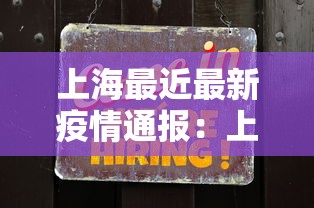 【玩家必备技术】“红中赖子麻将秘诀	”科技辅助神器手机版教程