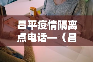 辅助最新信息“微乐山西麻将万能开挂器免费怎么使用最新版更新内容	”通用版下载教程！