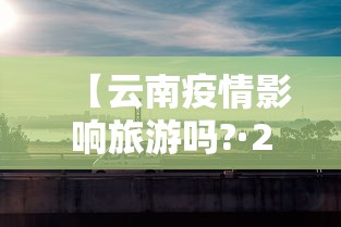 实测!“微乐麻将怎么打才能赢	”(透视)其实确实有挂