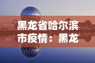 科技分享“同城游逮狗腿可以看到牌吗”(透视)开挂详细教程