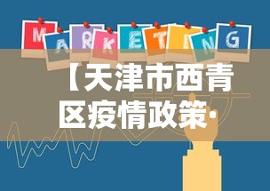 辅助开挂工具“四川麻将真的有挂吗”其实确实有挂
