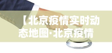 大家普及一下“旺旺闽南麻将老是输	”分享必要外挂教程