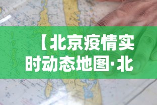 【技术分享】“贵阳捉鸡麻将怎么赢	”开挂辅助详细步骤
