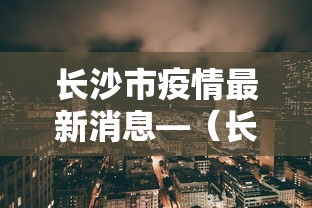 必备教程“哈灵麻将杭州外卦神器下载安装(确实真的有挂) 必备教程“哈灵麻将杭州外卦神器下载安装(确实真的有挂)