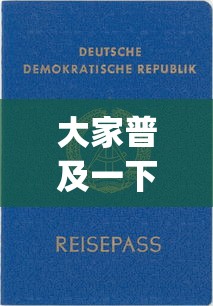 大家普及一下“边锋掼蛋作弊”(详细透视教程)-知乎