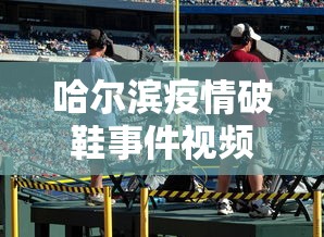 玩家攻略宝典“微乐海南麻将怎么提高胜率	”详细辅助教程分享