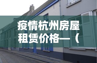 教程更新!“小程序决胜麻将有什么窍门吗	”掌握辅助功能必胜规则