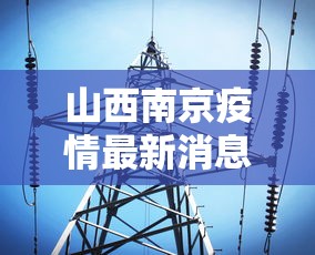 【重大消息】“广东麻将诀窍”详细外挂透视辅助软件教程