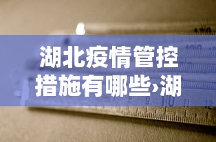 3分钟教程“打安顺麻将如何赢”详细分享装挂