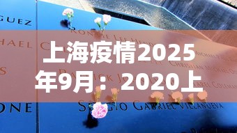 专家分析“微乐四川麻将挂下载安装”开挂辅助详细步骤