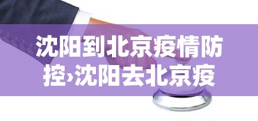 最新总结“微乐麻将如何提高胜率”开挂辅助软件教程