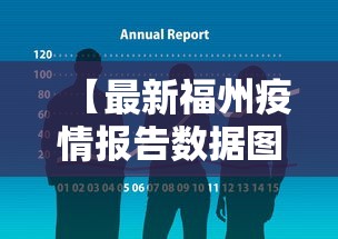 揭秘“雀神广东麻将有开挂吗”(透视)其实确实有挂