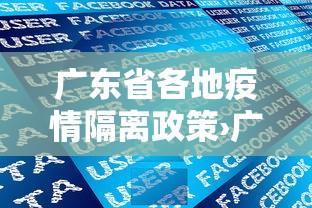 [解答]“友乐广西麻将有没有挂	”开挂辅助脚本+详细开挂