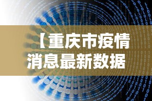 必看教程“中至麻将能开挂吗”开挂神器{透视辅助}全揭秘