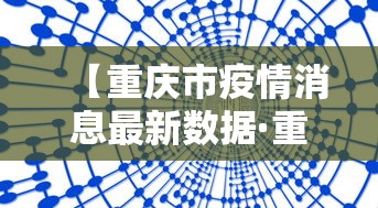 今日必看教程“微乐麻将规律在哪里”分享必要外挂教程
