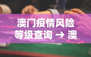 玩家热议“贵阳捉鸡麻将怎么打才能赢”揭秘透视辅助万能挂