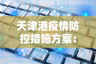 【今日头条】“陕西麻将怎么玩才能赢	”附开挂脚本详细教程