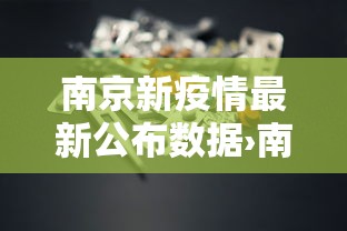 【盘点十款】“陕西微乐麻将有没有挂	”开挂(透视)辅助教程