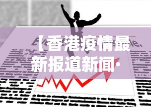 【玩家必看实操】“功夫川麻辅怎么看是否开挂”（透视挂）辅助神器教程