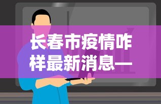 重大来袭“余干中至麻将有挂吗”详细开挂玩法