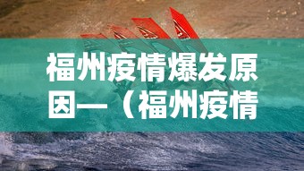 今日分享“南昌麻将算精诀窍”开挂神器{透视辅助}全揭秘