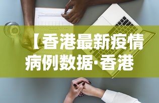 【手机麻将挂】乐乐麻将有没有挂	”(详细开挂教程)