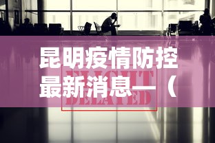 辅助神器“微乐是不是可以开挂	”详细分享装挂步骤教程