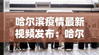 今日必看教程“琼崖海南麻将有什么规律吗”(透视挂)最新辅助详细教程