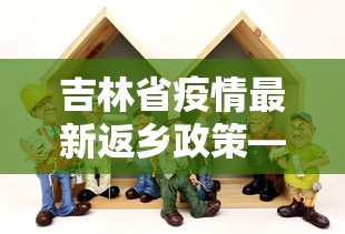 必备教程“指尖麻将可以开挂吗”(果然有透视挂)