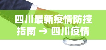 解析分享“贵阳捉鸡麻将怎样开挂	”(详细开挂教程)