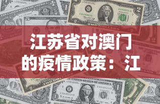 开挂辅助工具“麻将斗牛有什么诀窍”分享用挂教程