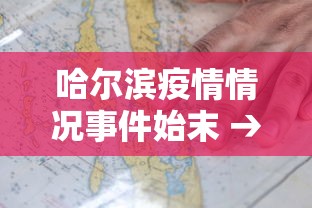 详细分享“微乐四川麻将怎么打会赢”详细开挂玩法