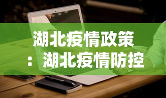 【玩家新攻略】“微乐麻将的胜率提高方法”附开挂脚本详细教程