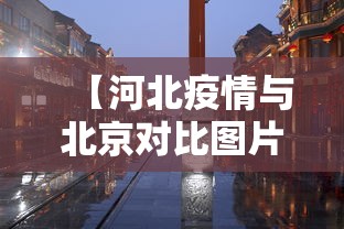 可用版本“卖微乐山东麻将插件真假(确实真的有挂) 可用版本“卖微乐山东麻将插件真假(确实真的有挂)