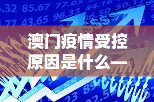 盘点"瓜瓜丰城棋牌开挂有用吗”开挂辅助脚本+详细开挂